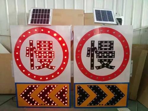 太阳能交通标牌 自发光交通路标牌厂家
